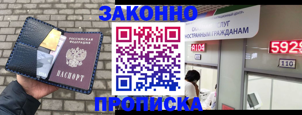 найти адрес прописки в Рузаевке