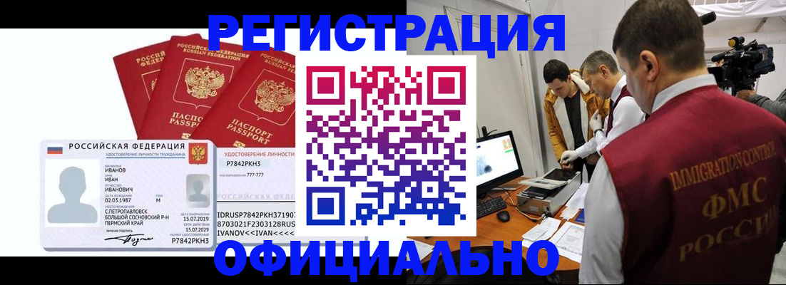 регистрация для дет. сада в Рузаевке